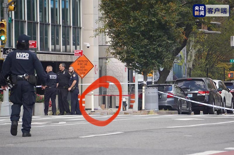 联合国总部外发现可疑包裹 警方证实并无爆炸物