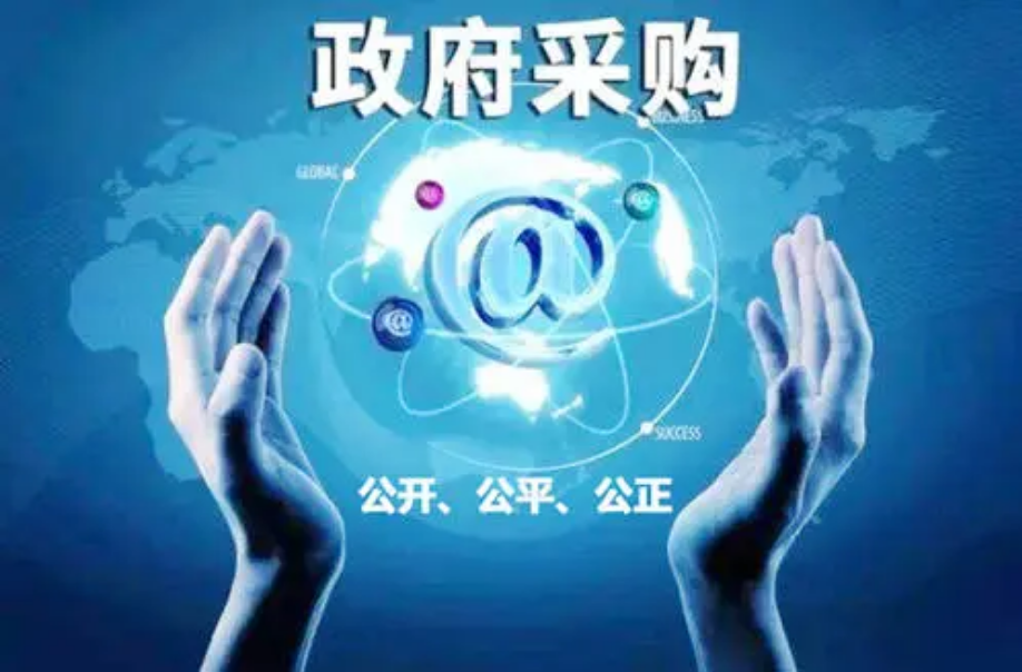 财政部：政府采购依法对内外资企业在中国境内生产的产品平等对待