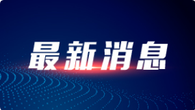 11月1日，江西省铅山县2例无症状感染者转为确诊病例