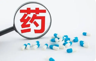 国家药品集采开展3年 老百姓用药便宜了多少？