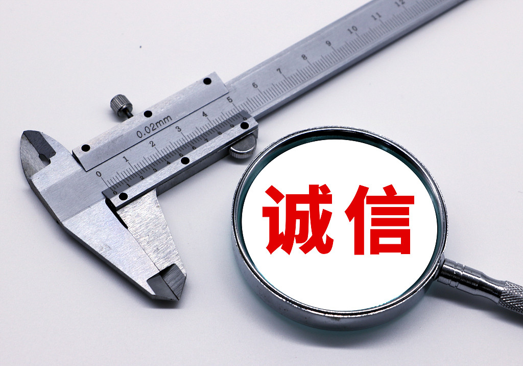 不要对“中国人不骗中国人”梗一笑了之