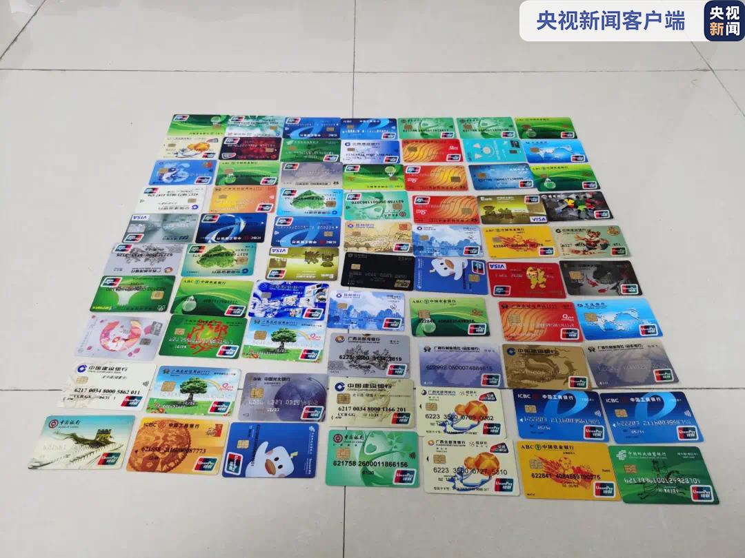 涉案逾10亿！非法洗钱“亲友团”团灭！