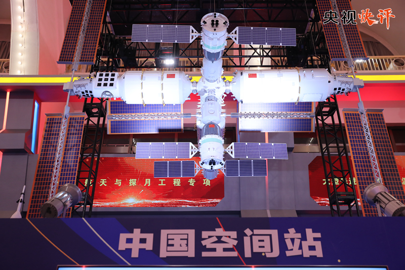 加快实现高水平科技自立自强