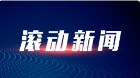 接续乡村振兴 湖南脱贫人口就业超230万人