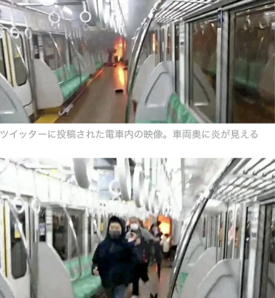 东京列车持刀纵火案已致17伤 日本反思：车站无安检