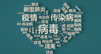 甘肃交管部门暂对33个收费站实施交通管制，关闭4个服务区