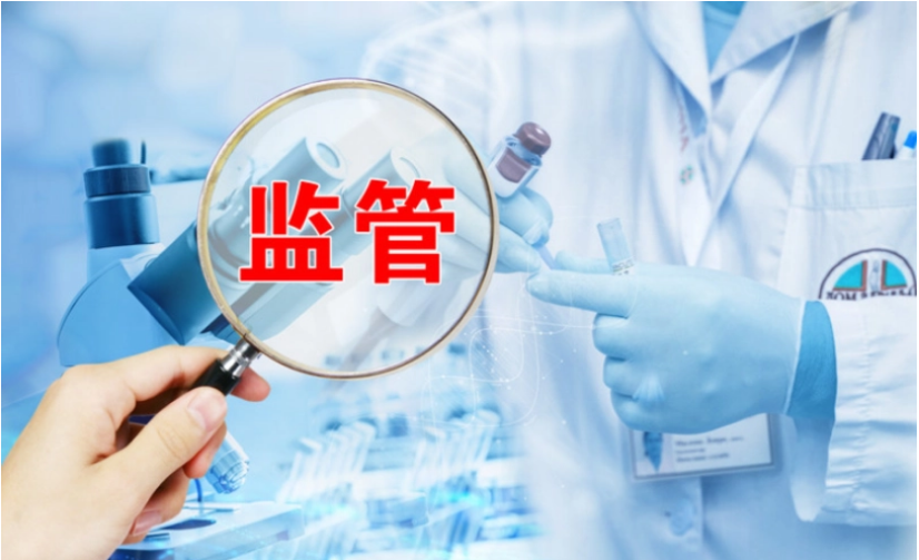 市场监管总局对医美广告划出九条“红线”