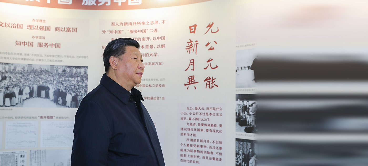 联播+丨习近平心中的家国情