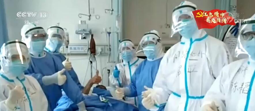 【奋斗百年路启航新征程·中国共产党人的精神谱系】伟大抗疫精神新时代不朽的精神丰碑