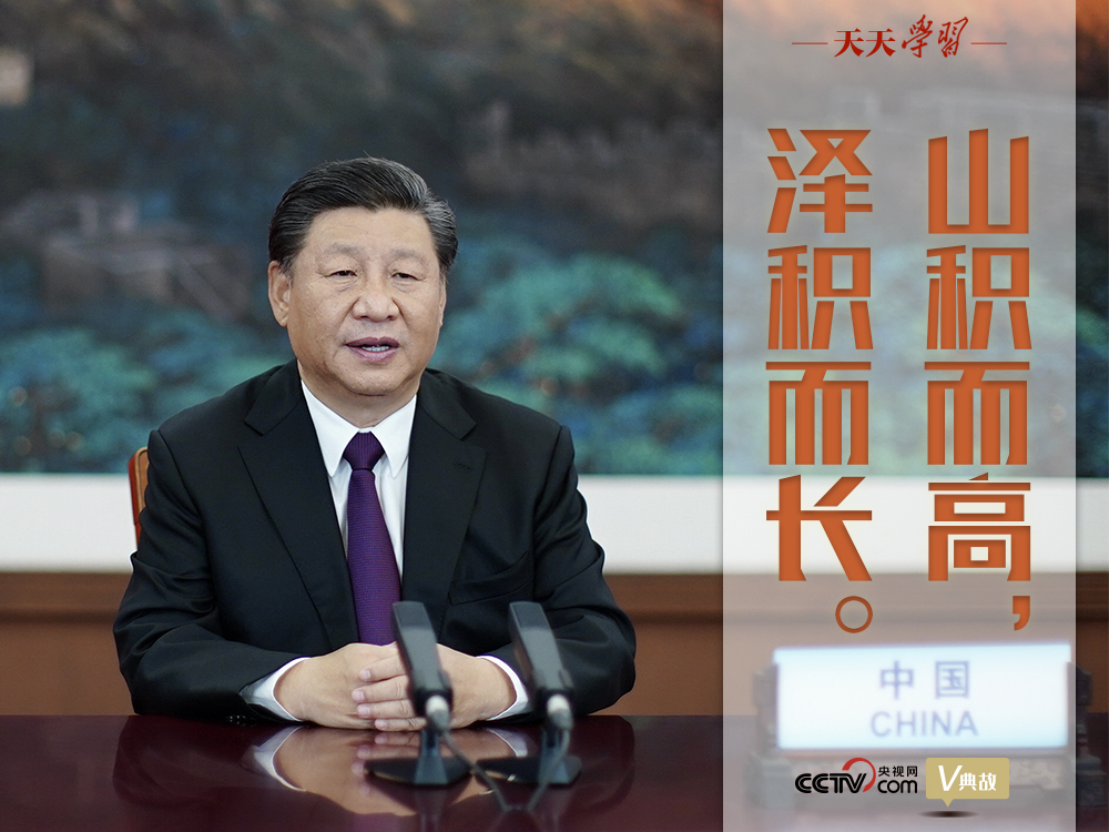 我们的共同家园｜一年前，习近平用这句古语寄语昆明大会