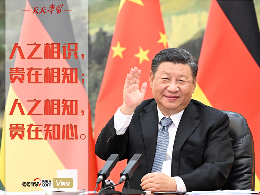 习近平同默克尔视频会晤为何提到这句古语？