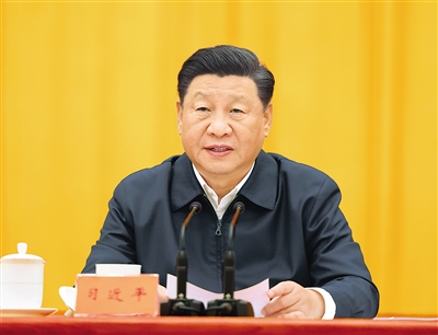 习近平在中央人大工作会议上发表重要讲话强调