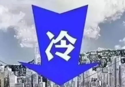 强冷空气来势汹汹，你需要秋裤，不！还要毛裤