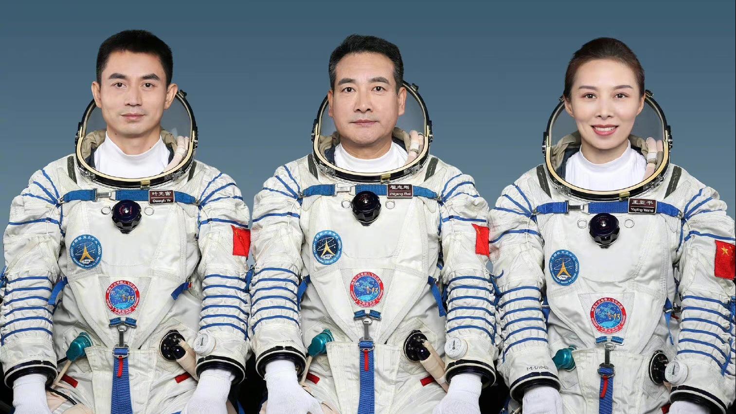 学习正当时丨飞天梦