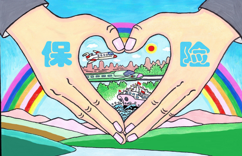 银保监会发布关于防范保险诱导销售的风险提示