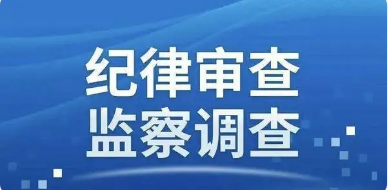 浙江省接待办原主任张水堂被开除党籍