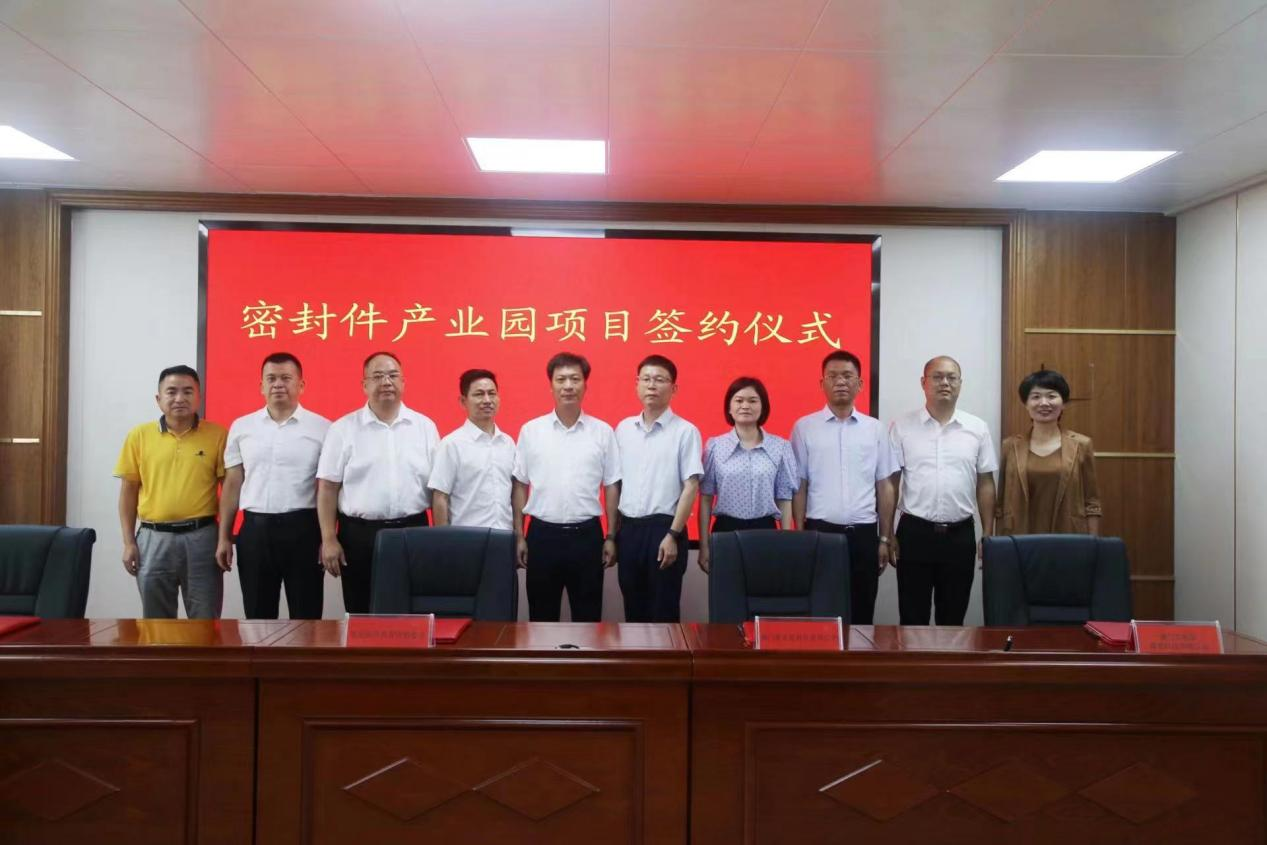 福建华安又一超10亿项目签约