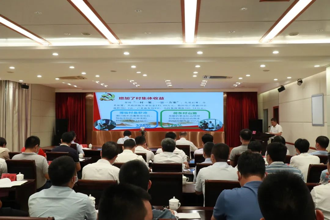 福建漳州纪委监委：加强村集体“三资”管理监督 推动监督下沉落地 提升基层监督治理