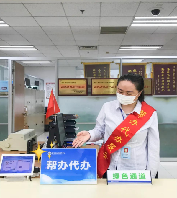 厦门应急局为群众办实事之“帮代办”服务