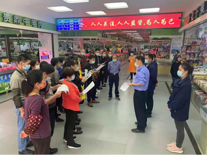 厦门湖里：市场监管局抓文明“能量”  把舒心装进“菜篮子”