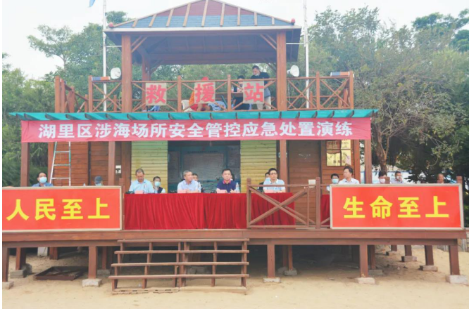 厦门湖里:举行涉海场所安全管控应急演练观摩会