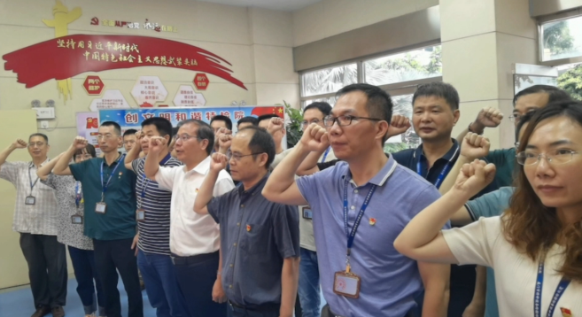 福建厦门：传承百年建党精神 奋力书写特检华章