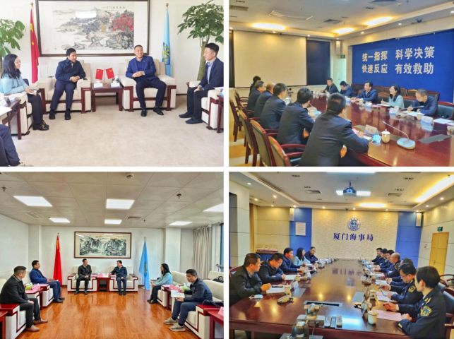 厦门市应急局领导走访调研市级应急救援联动协作单位