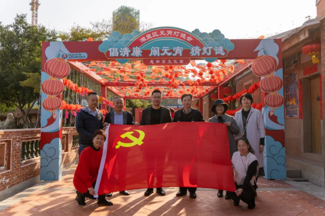 厦门湖里区：廉政灯谜闹元宵 孝廉清风润佳节
