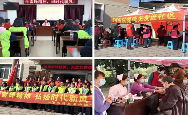 福建漳浦：多形式展现新时代巾帼风采