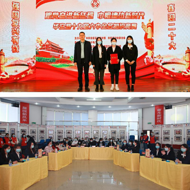 福建华安：巾帼风采别样红