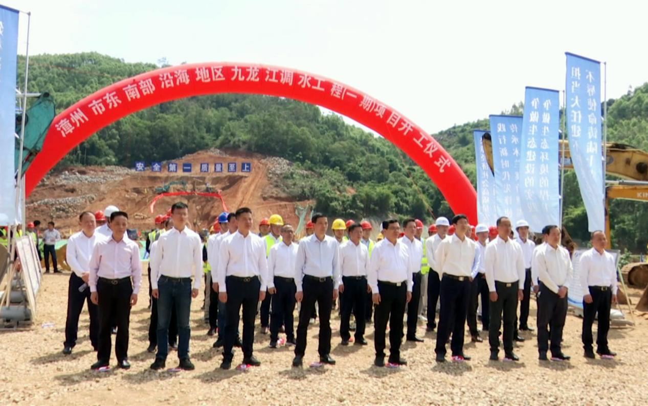 福建漳州市东南部沿海地区九龙江调水工程（一期）项目集中开工