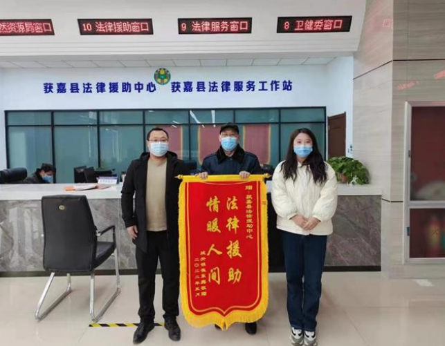 河南获嘉：能力作风大提升 感恩法援送锦旗