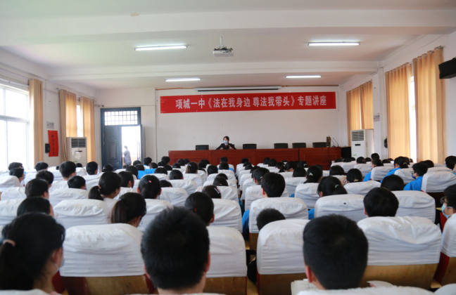 河南项城市：美女检察官韩辉受邀到市一中进行法治专题讲座