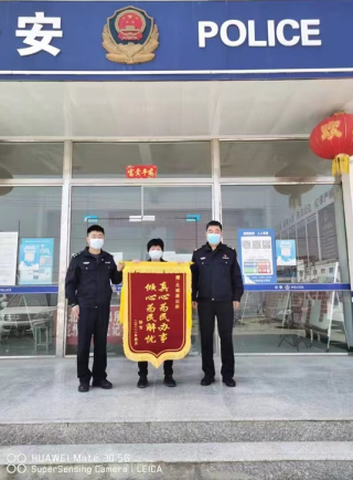 河南沈丘县公安局北郊派出所成功解决15年疑难户口问题