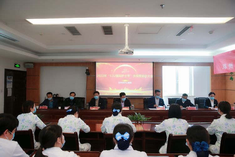 河南邓州：中心医院举行“5.12”国际护士节系列活动