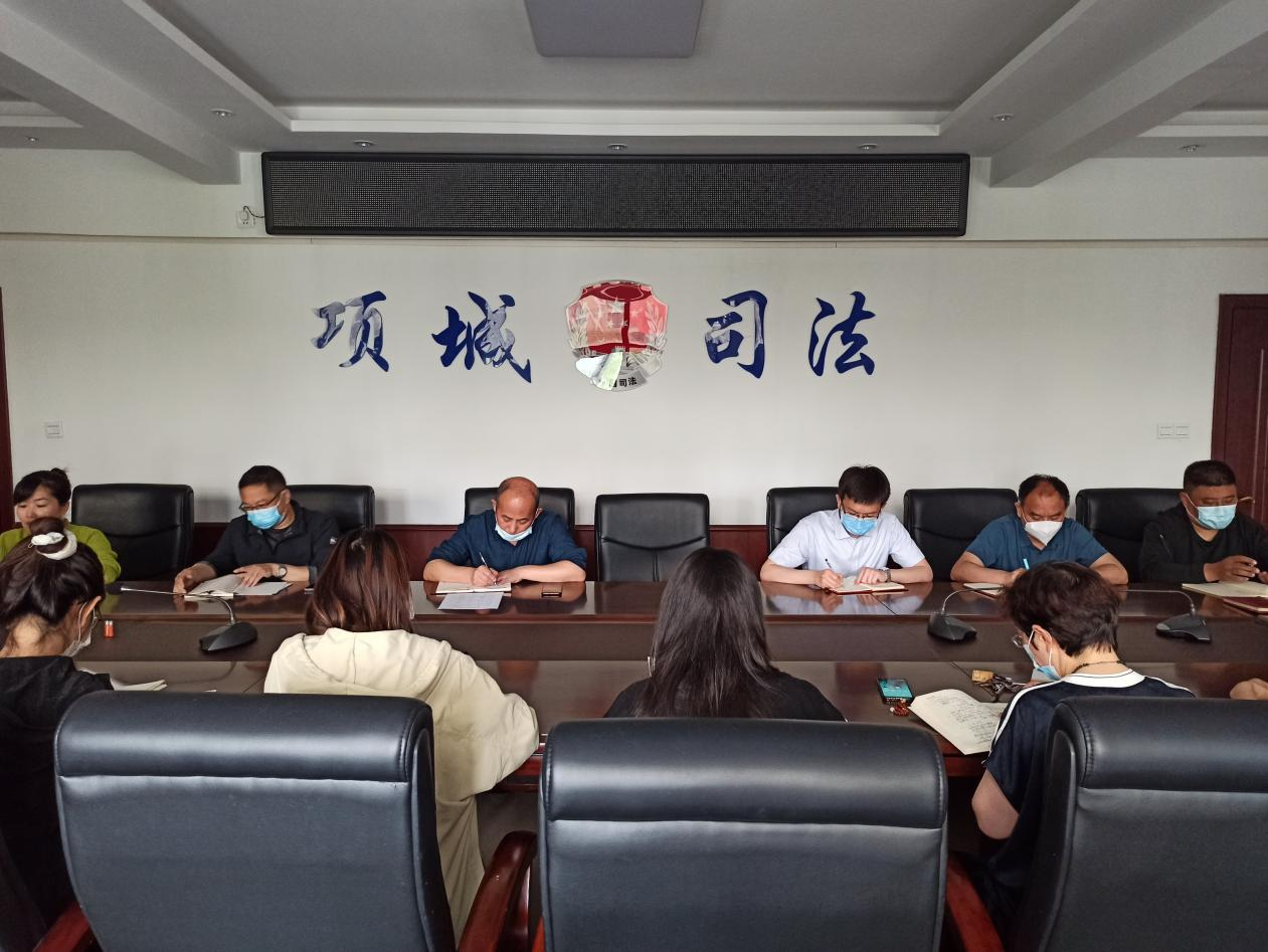 河南项城司法局：专题学习《中国共产党问责条例》
