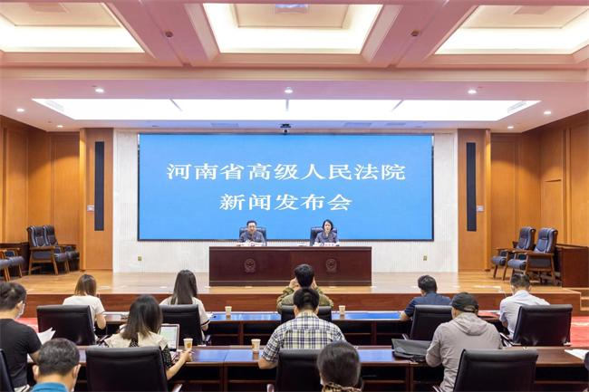 守护“少年的你”，河南高院通报少审工作情况并发布典型案例