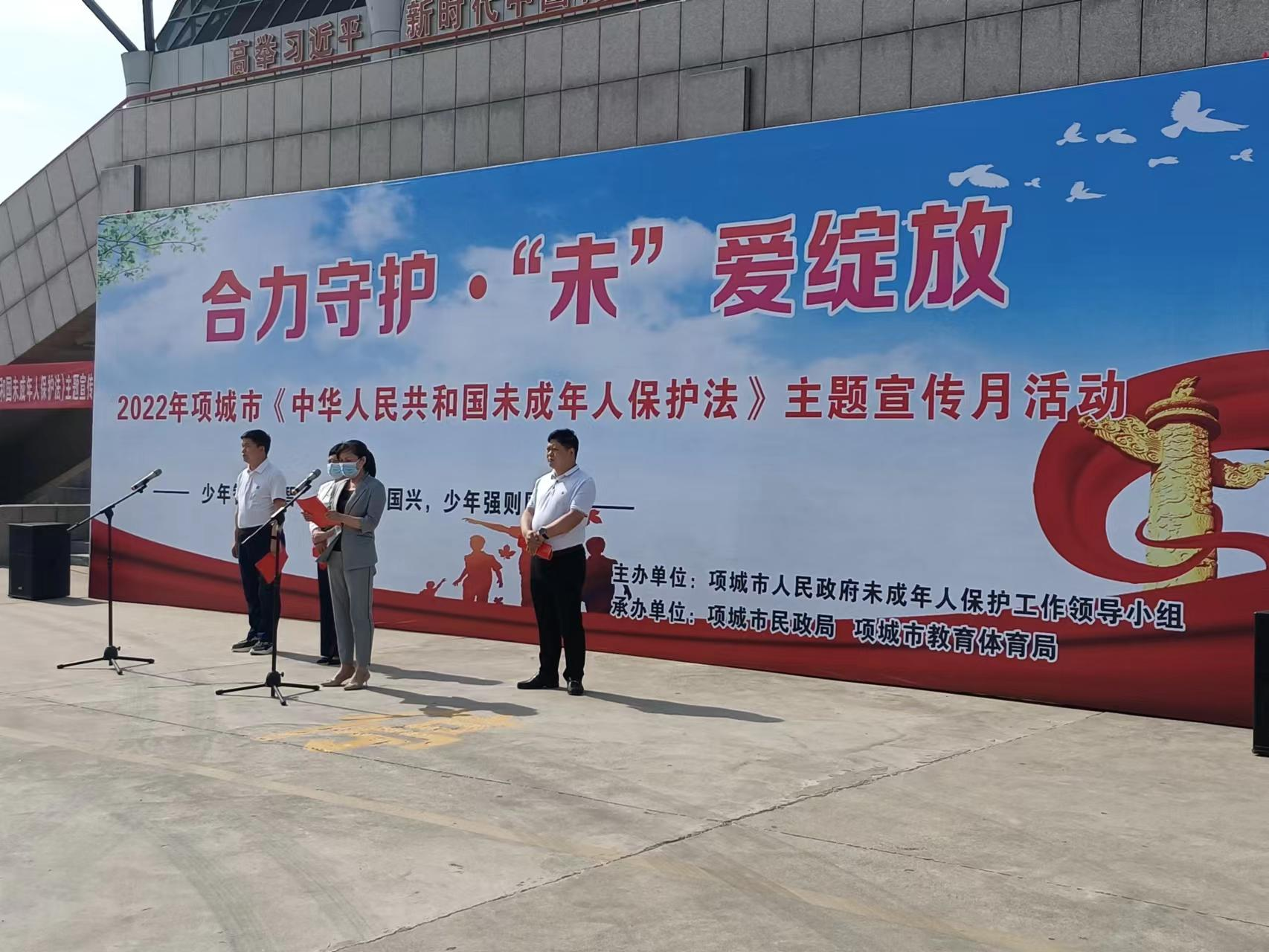 河南项城：合力守护 ‘未’爱绽放