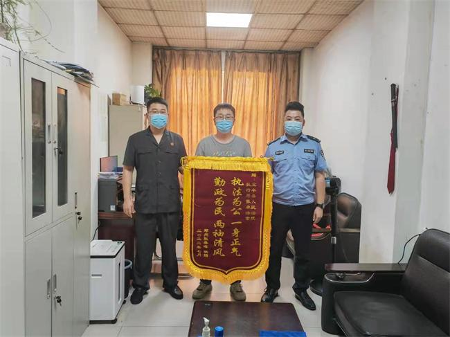 河南宝丰：倾心执行解民忧 赠送锦旗表谢意