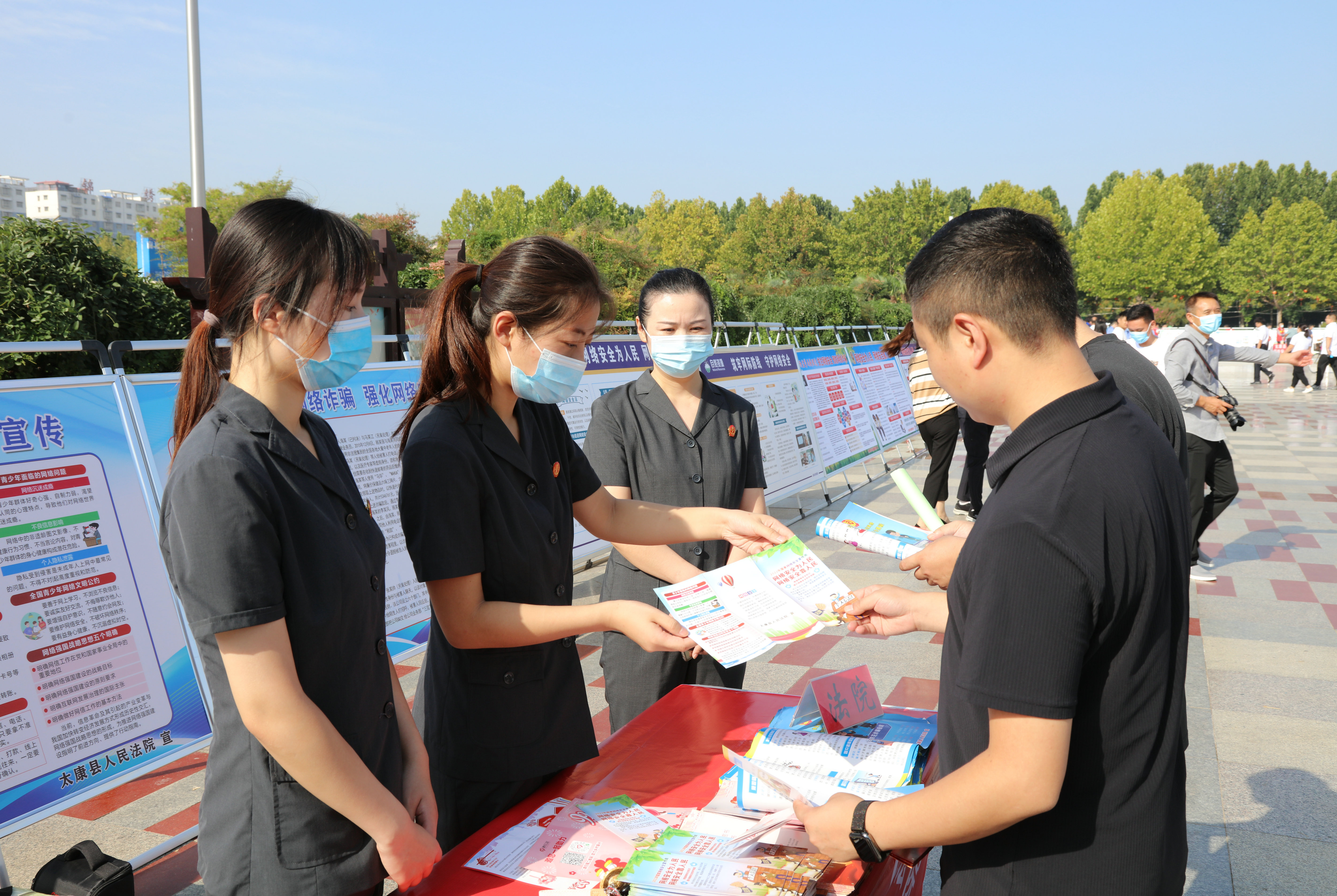 河南太康：县法院开展国家网络安全宣传周普法宣传活动