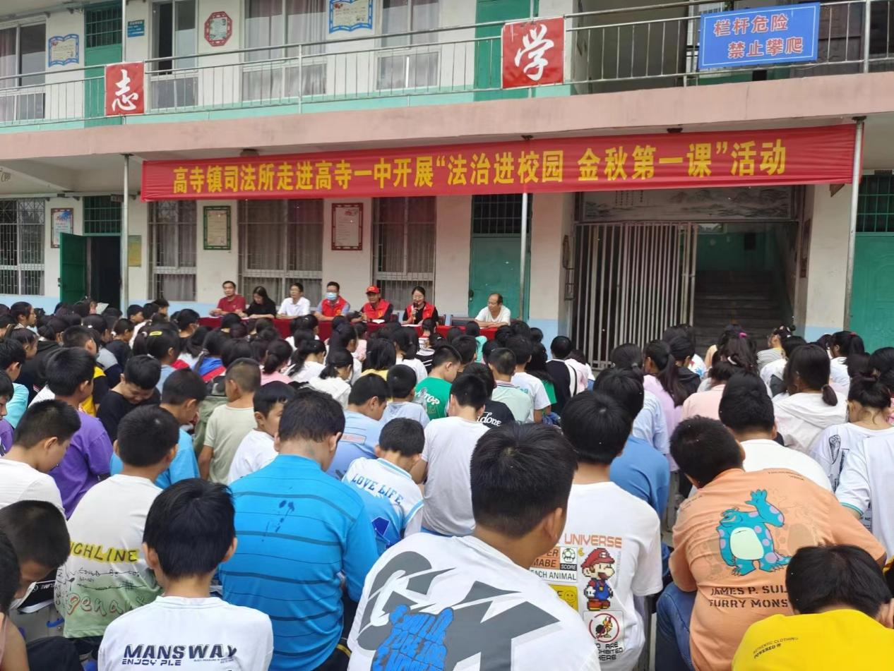 河南项城司法局：金秋第一课 村（居）法律顾问进校园