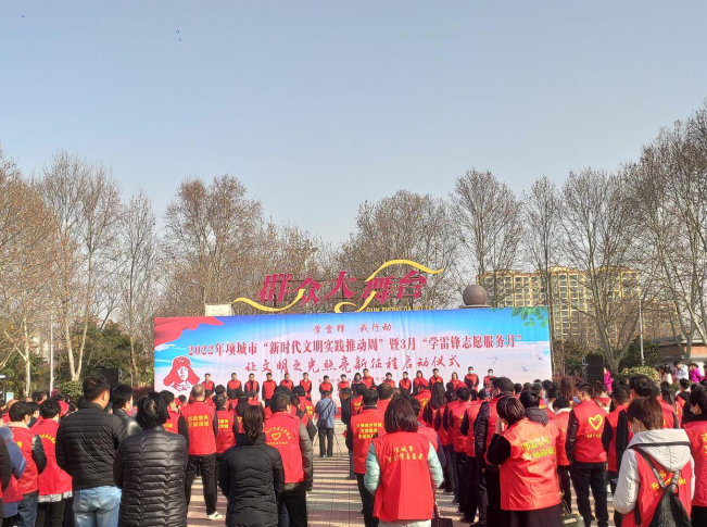 河南项城：司法局组织志愿者参加“新时代文明实践推动周”暨3月“学雷锋志愿服务月”