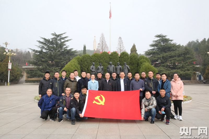 中央广播电视总台河北总站开展党史学习教育“团结就是力量”主题党日活动