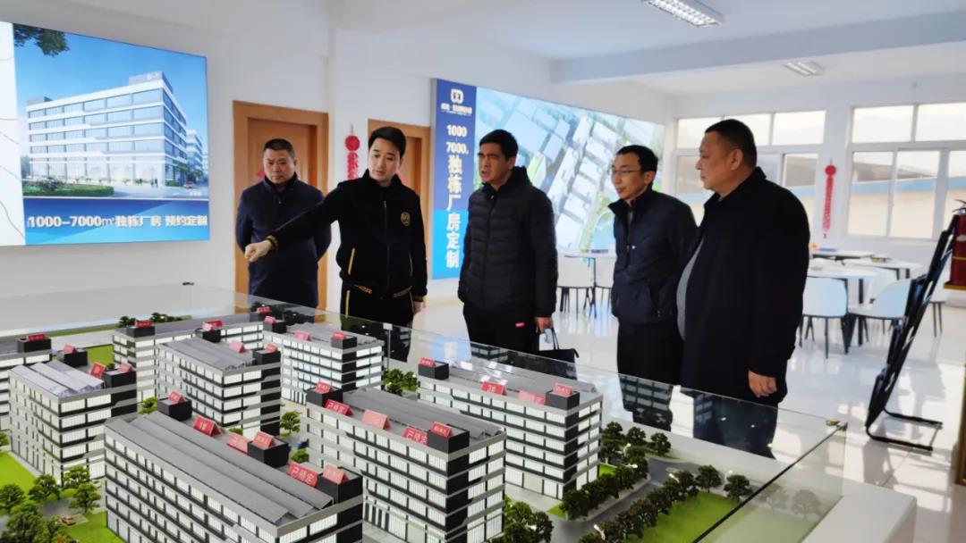 浙江省东阳市画水镇书记应定国、副镇长卢宏一行考察调研威龙塑胶科技园