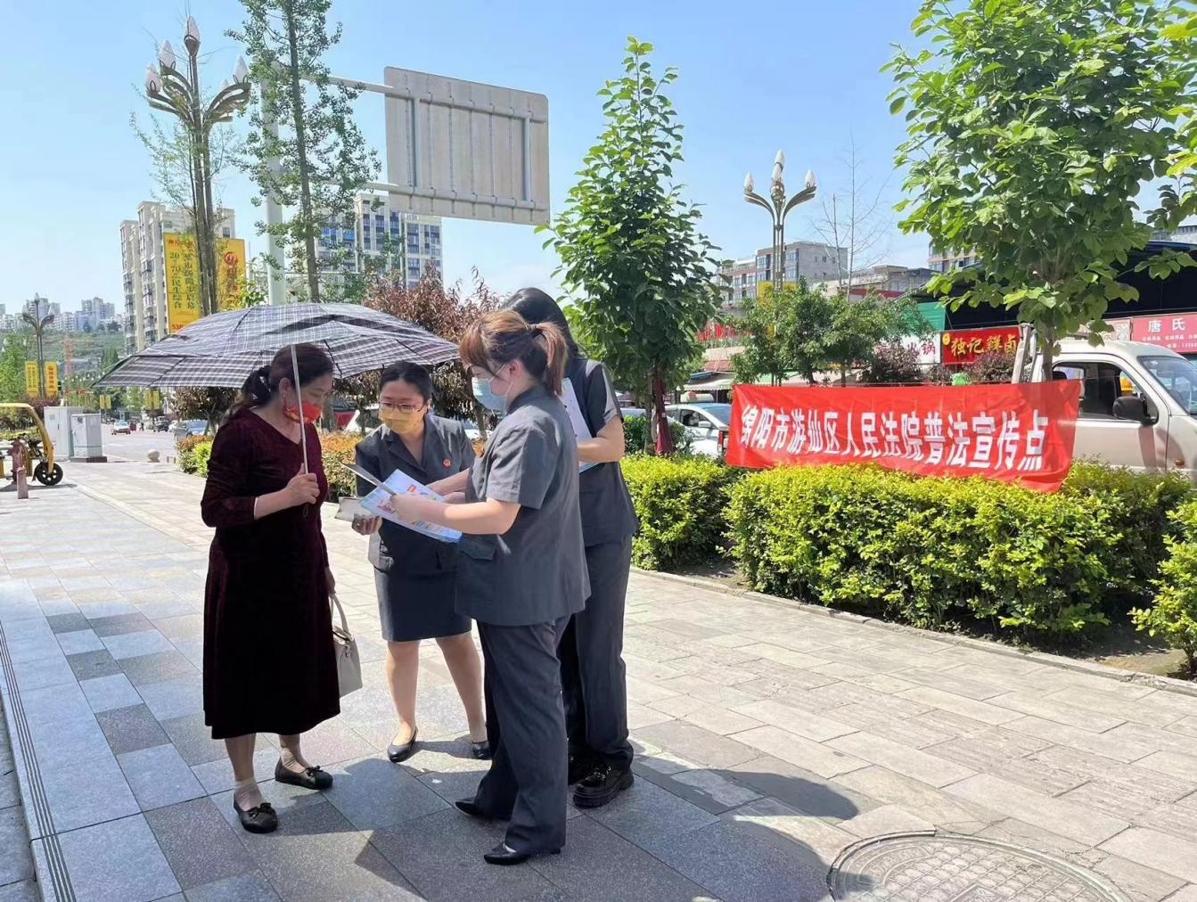 四川省绵阳市游仙法院开展打击整治养老诈骗普法宣传活动