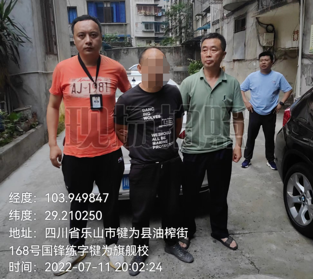 乐山刑侦纵深推动夏季治安打击整治  “百日行动”取得阶段性成效