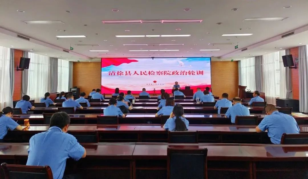 开展政治轮训 筑牢政治忠诚 以实际行动迎接党的二十大胜利召开