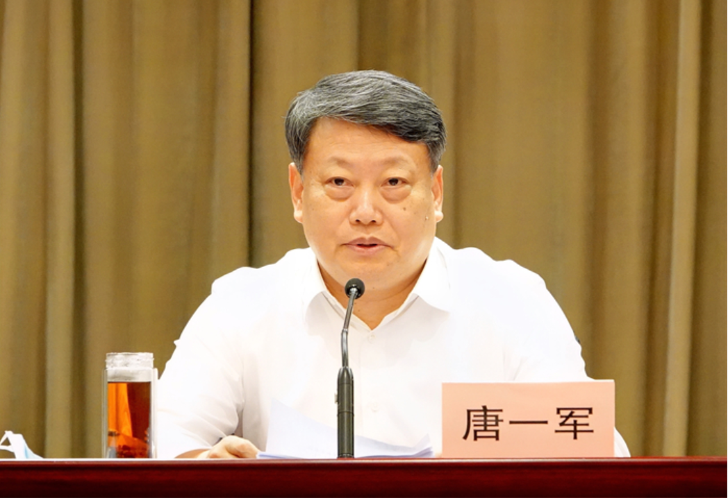 司法部部长唐一军职务调整