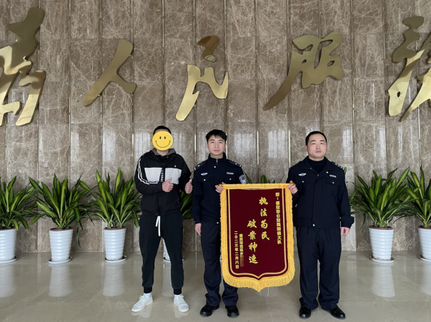 追赃挽损 | 福建福安公安成功为事主追回被骗资金10万元