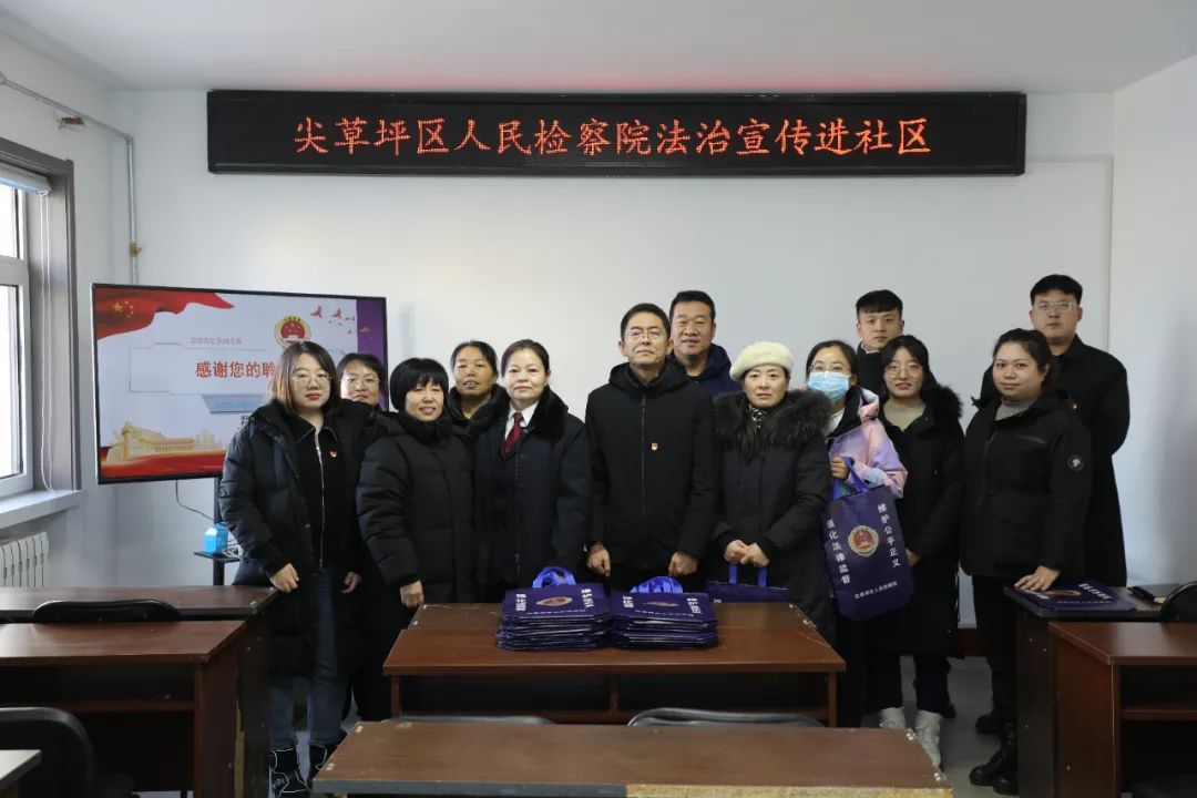 太原尖草坪区检察院：党员报到进社区  法治宣传有亮“典”